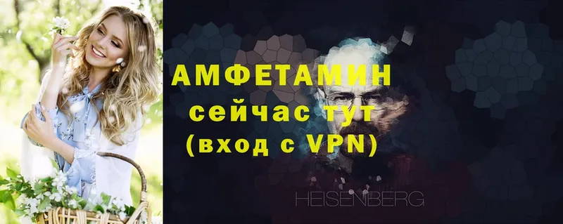 АМФ VHQ  маркетплейс клад  Новозыбков  что такое  