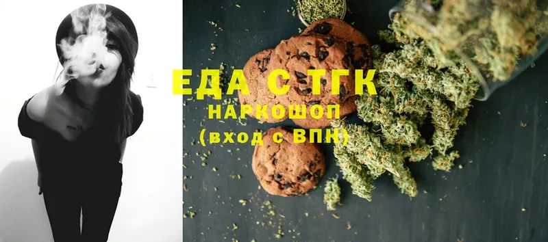 где продают наркотики  Новозыбков  ссылка на мегу рабочий сайт  Еда ТГК конопля 