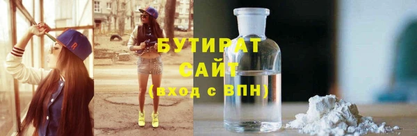 ECSTASY Верхнеуральск