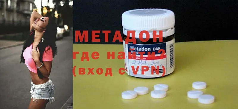 мега ONION  Новозыбков  Метадон methadone 